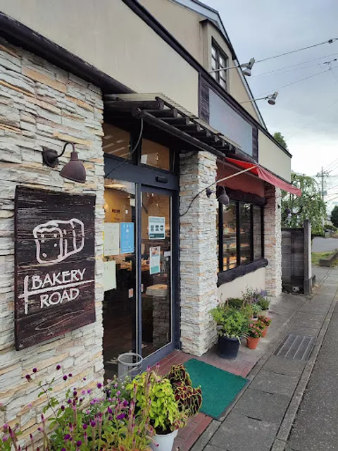ベーカリーロード