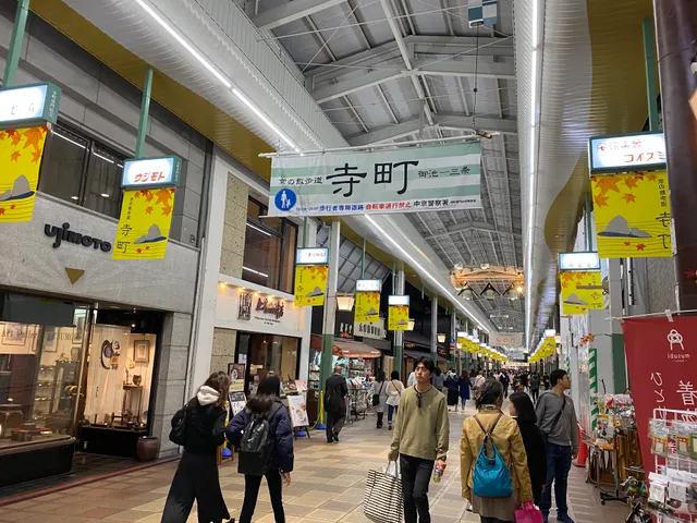 Teramachi Senmontenkai Shopping Street