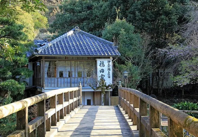 伊豆の踊子の宿 福田家