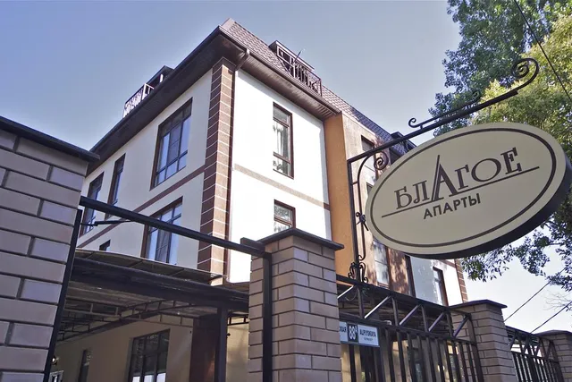Blagoe ApartHotel