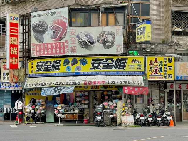 摩天輪（轉角大間這家）