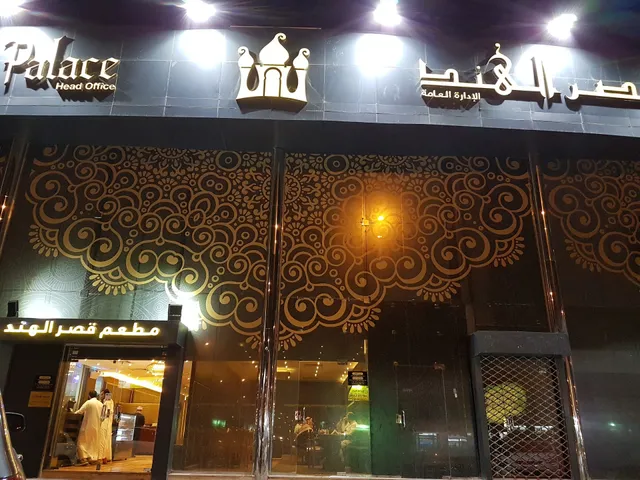 India Palace restaurant