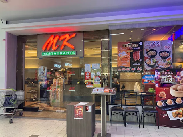 MK Restaurant Big C Extra On Nut