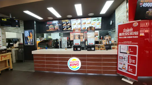 Burger King Uijeongbu DT
