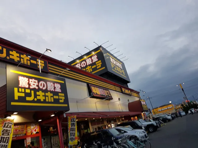 Don Quijote Takasaki
