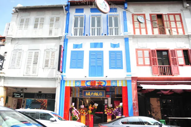 Huda Restaurant SG 胡大饭店