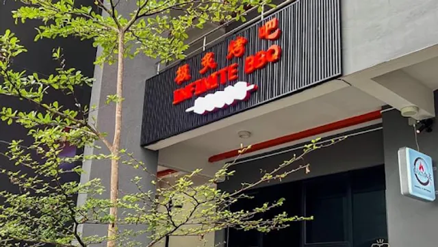 Infinite极炙烤吧