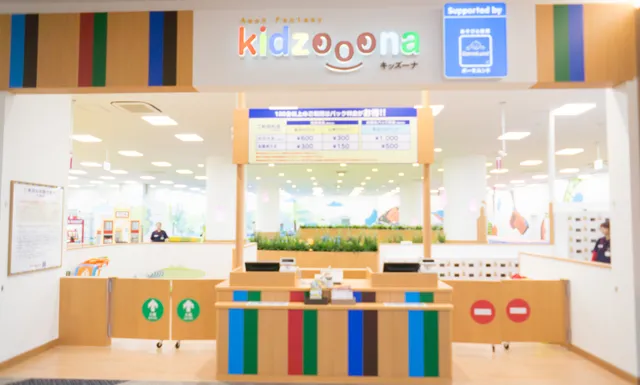 Kidzoona Omiya Branch