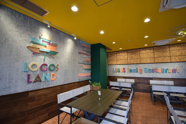 ロゴスファミリーレストラン