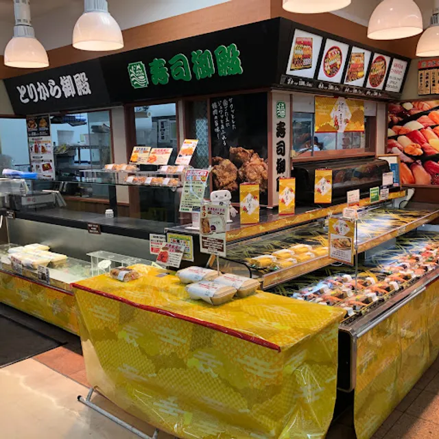 Sushi Goten Apita Nagoyaminamiten