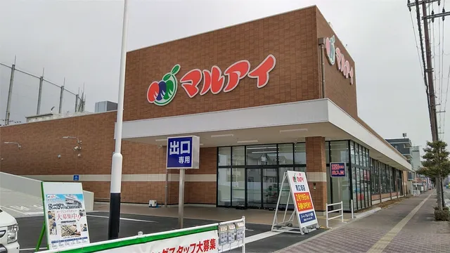 Maruai Minamihirohata store