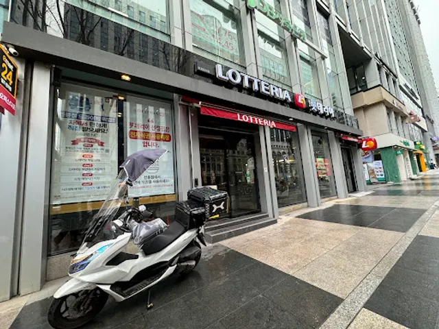 롯데리아 선릉점
