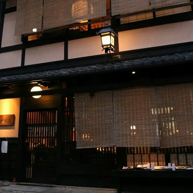 Gohan-dokoro Yaosada