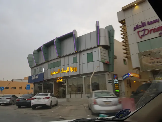 افاق سويت المصيف