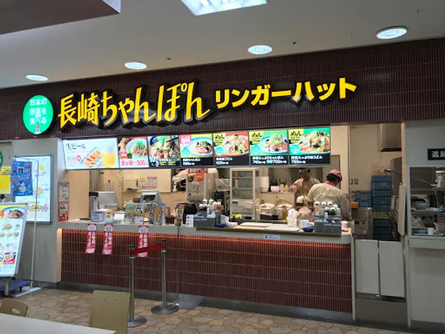 Ringer Hut AEON STYLE Higashi-Totsuka