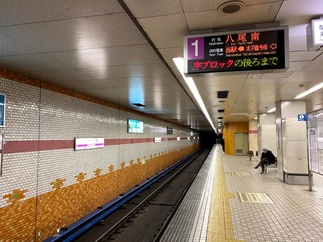 Sembayashiomiya Station