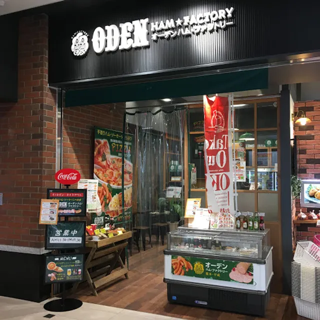 Oden Ham Factory Kami-Kumamoto Station