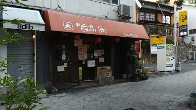 Joninokaraage Matsuyamachi