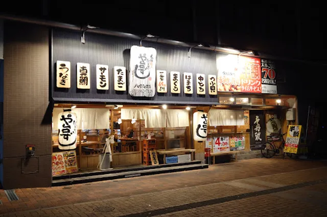 Yataizushi Yahata Ekimae