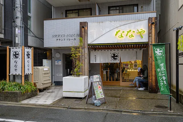 Nanaya Kyoto Sanjo Shop