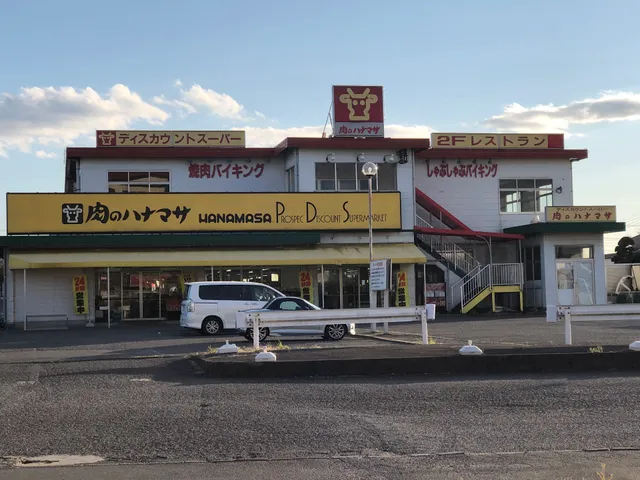 Hanamasa Supermarket