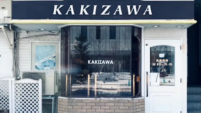 Boulangerie KAKIZAWA
