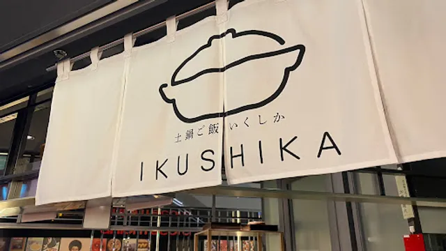 Ikushika