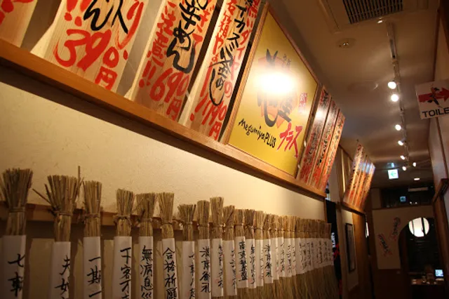 Shinsenyakitorimegumiyapurasu Kanoyanishiharaten