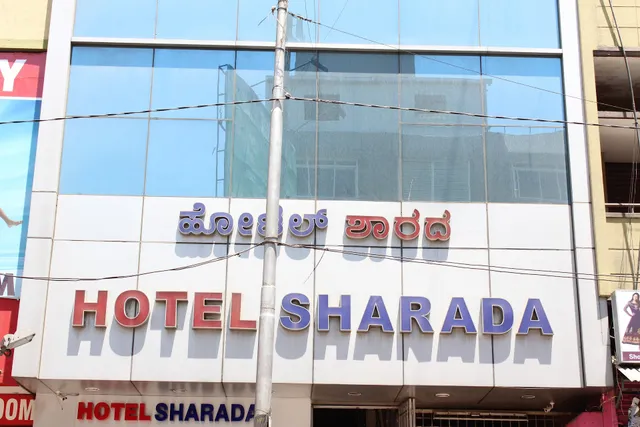 Sharada Hotel