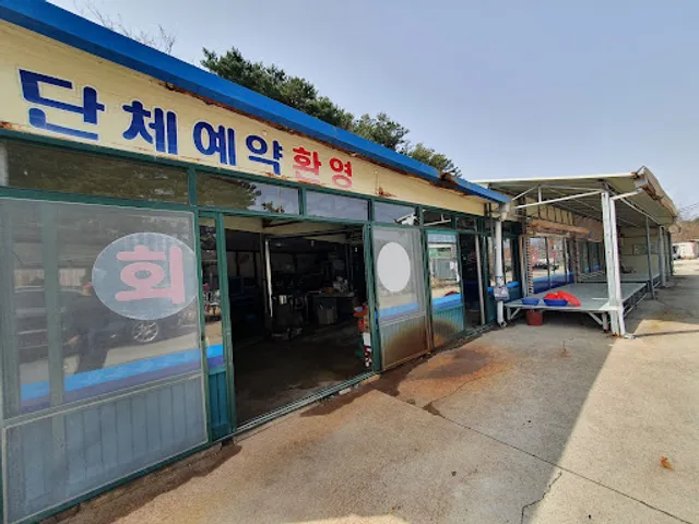 GwangBeomine Hoetjip