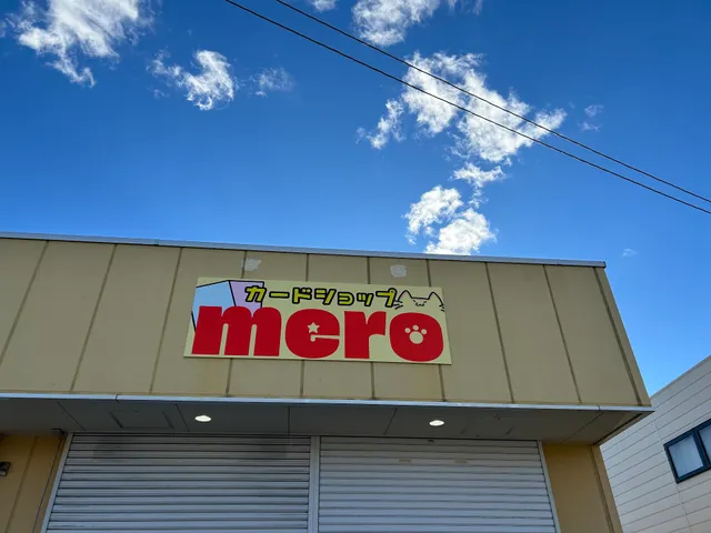 カードショップmero富士吉田