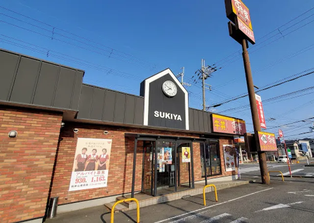 Sukiya