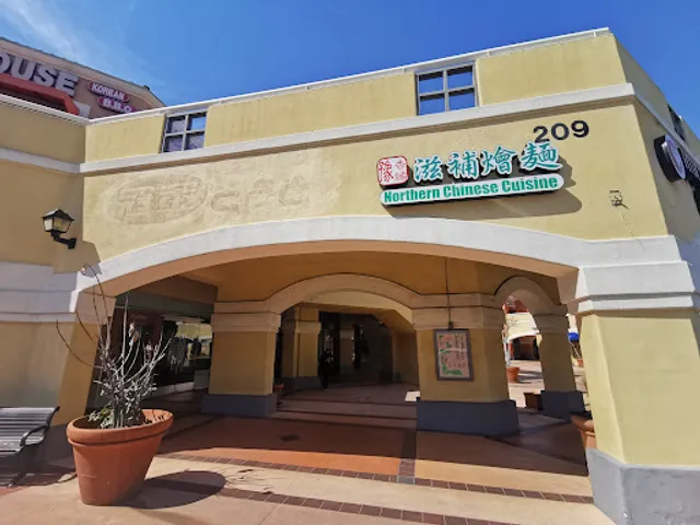 Northern Chinese Cuisine