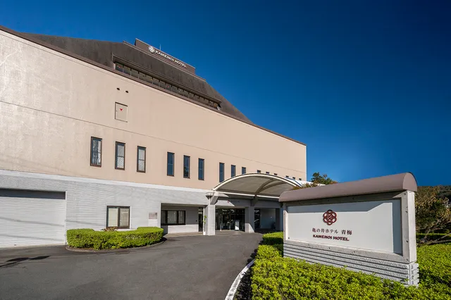 KAMENOI HOTEL OME