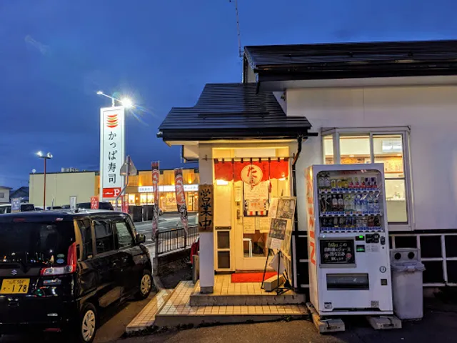 Ramen Tamaya Zeroshiki