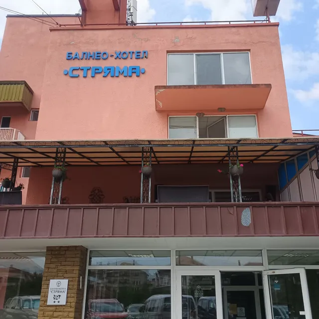 Stryama Spa Hotel