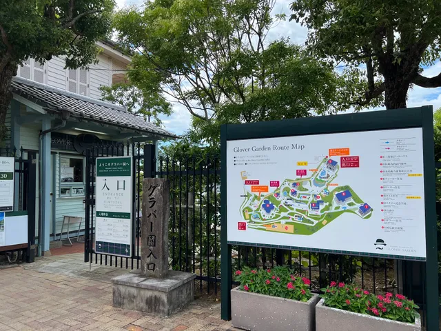 Glover Garden Gate#2