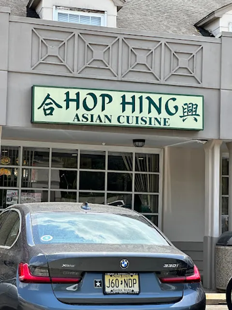 Hop Hing Chinese Restaurant