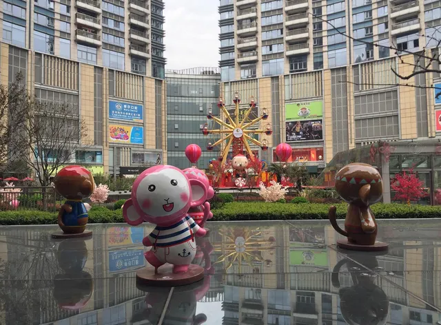 Hanting Seasons Hotel