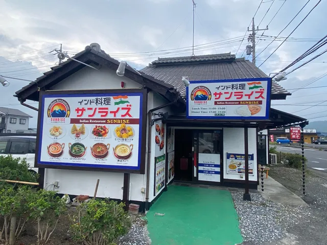 Sunrise Indian Cuisine