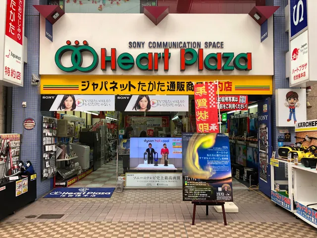 Hatopurazasasebo Honten