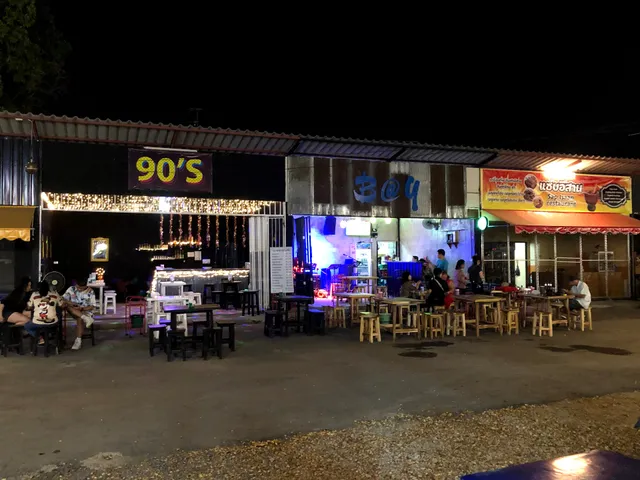 กาดจ๊างเจริญเจริญ