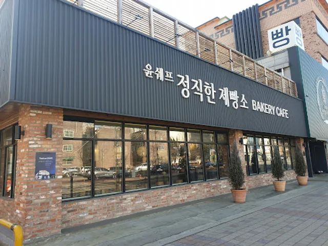 윤쉐프정직한제빵소
