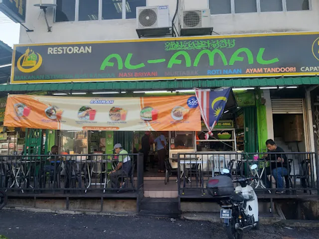 Restoran Al-Amal