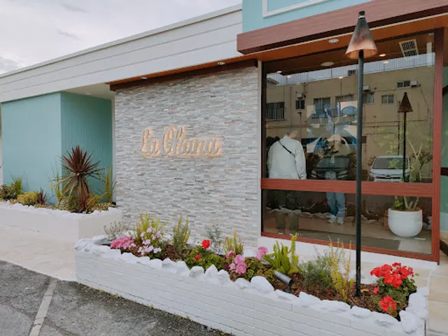 ラ・オハナ 船橋市場店