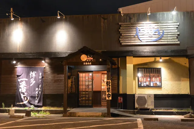 Hakataichibandori Ishokuyaaraikukominamiten