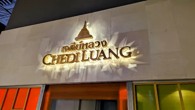 CHEDI LUANG HERBIS ENT