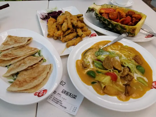 Gaia Veggie Shop (Tsuen Wan)