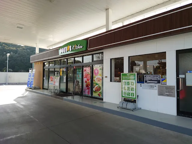 Doutor Coffee Shop Esso Kashiwanoha