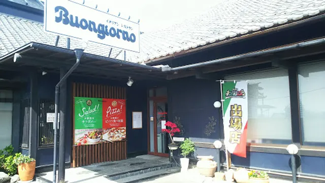 Buongiorno - New Cucina Branch